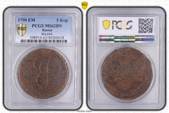 Cert 40260418 - Coin Image