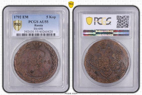 Cert 40260420 - Coin Image