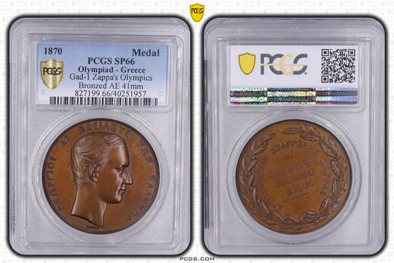 Cert 40251957 - Coin Image