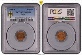 1900-A Lepton KM-1 MS65RB