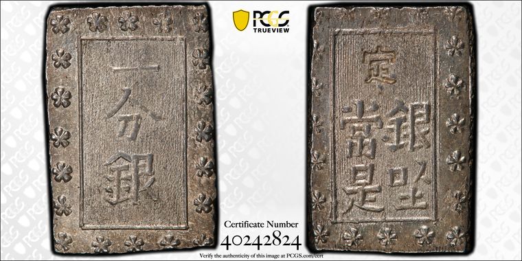 Cert 40242824 - Coin Image