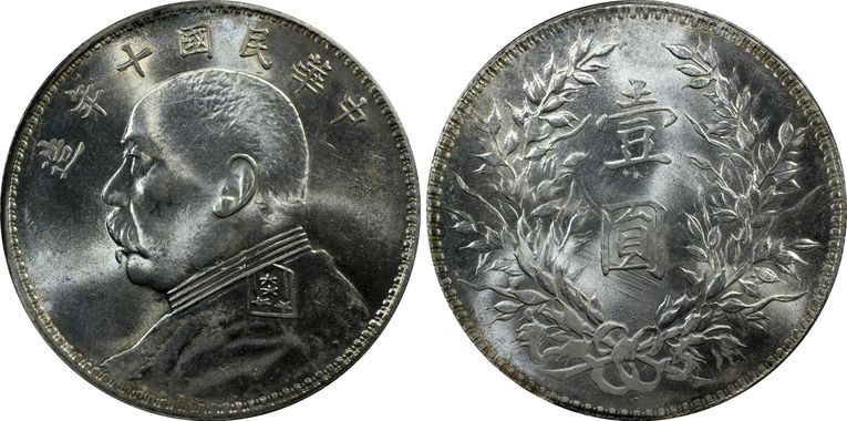 Cert 86811753 - Coin Image