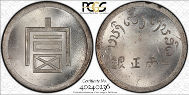 (1943-44) Tael LM-433 Lec-324 MS62