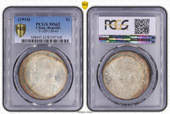 Cert 40240242 - Coin Image