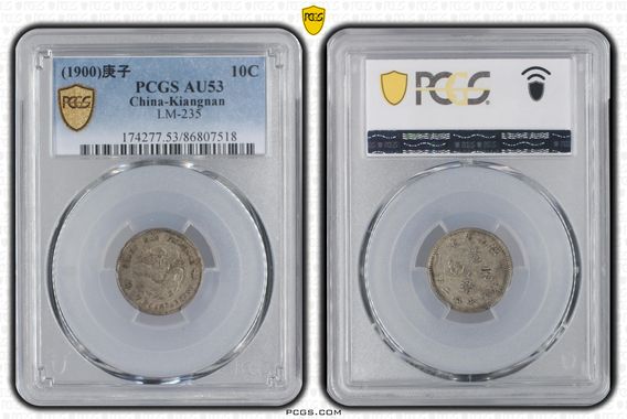 Cert 86807518 - Coin Image