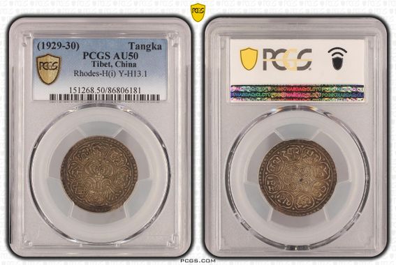 Cert 86806181 - Coin Image