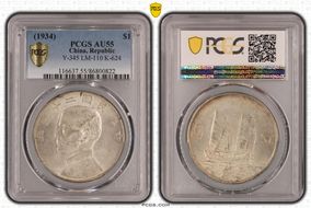 (1934)二十三 $1 LM-110 K-624 AU55