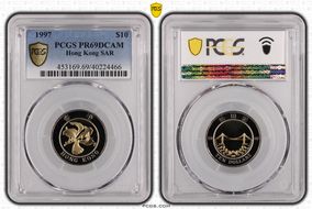 1997 $10 PR69DCAM
