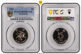 1993 $5 PR69DCAM