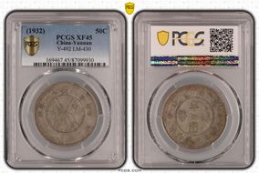 (1932)廿一 50C LM-430 K-771 XF45