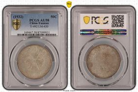 (1932)廿一 50C LM-430 K-771 AU58