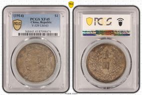 (1914)三 $1 Y-329 LM-63 XF45