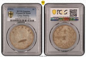 (1921)十 $1 LM-79 N1