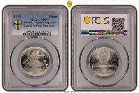 1989 Yuan Sun-J14a PRC 40th Ann. MS69