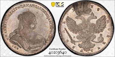 1738 СПБ Rouble Bit-234 Rev. w/o Stops St. Petersburg Type N1