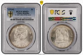(1934)二十三 $1 LM-110 K-624 MS63+