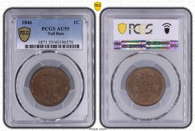 1846 1C Tall Date AU55BN