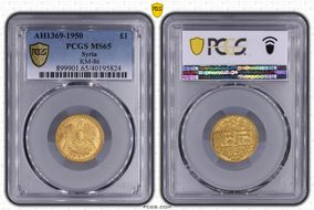 AH1369-1950 £1 KM-86  Au MS65