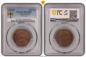 (1912) 10 Csh Y-412a.2 MS64BN