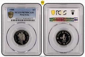 1988 $1 PR70DCAM