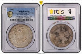 (1904)甲辰 $1 LM-258 K-101 Dots N1