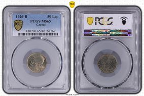 1926-B 50 Lep KM-68 MS65