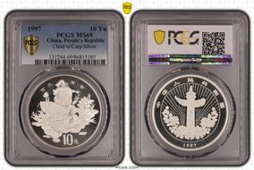 1997 10 Yn Child w/Carp Silver MS69