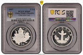 1997 5 Yn Child w/ Carp Ag MS69