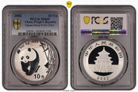2002 10 Yn Panda Ag PAN-358A MS69