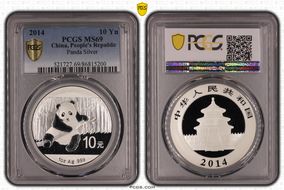 2014 10 Yn Panda Silver MS69