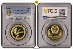 1982 Yuan World Cup Soccer PR64DCAM