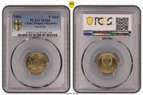 1991 5 Jiao Sun-C2a MS66