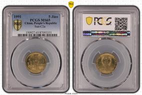 1991 5 Jiao Sun-C2a MS65