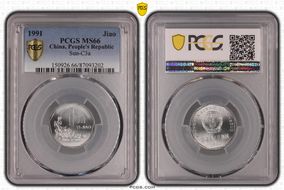 1991 Jiao Sun-C3a MS66