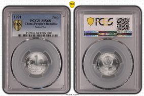 1991 Jiao Sun-C3a MS68