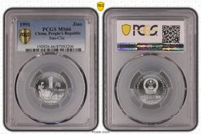 1991 Jiao Sun-C3a MS66