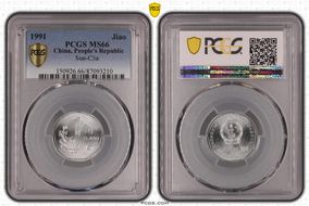 1991 Jiao Sun-C3a MS66