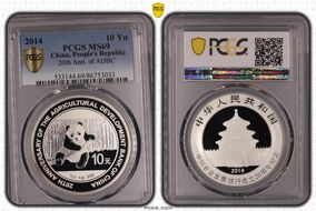 2014 10 Yn 20th Ann. of ADBC MS69