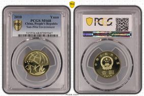 2010 Yuan Sun-J94a Environment MS68