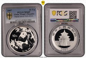 2007 10 Yn Panda Silver PAN-432A MS69