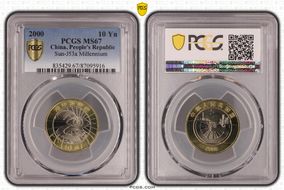 2000 10 Yn Sun-J53a Millennium MS67