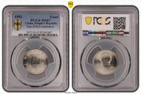 1992 Yuan Sun-J25a Constitution MS67