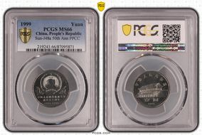 1999 Yuan Sun-J48a 50th Ann PPCC MS66