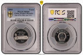 2004 Yuan Sun-J67a 50th Ann NPC MS66