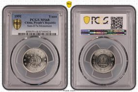 1991 Yuan Sun-J17a Monument MS68