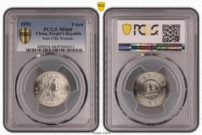 1991 Yuan Sun-J18a Woman MS68
