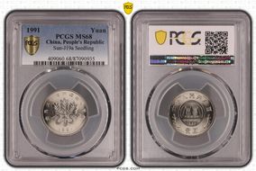 1991 Yuan Sun-J19a Seedling MS68