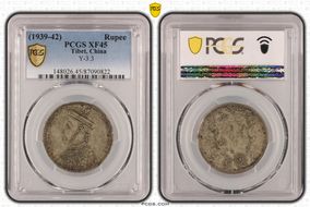 (1939-42) Rupee LM-359B XF45