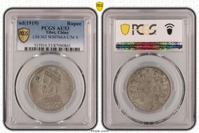 (1919) Rupee LM-363 WS0766A C/M S AU53