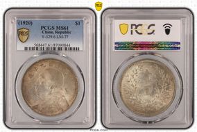 (1920)九 $1 LM-77 MS61
